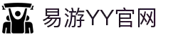 易游·(中国区)体育官方网站-YY SPORTS